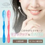 口腔機能を手軽に